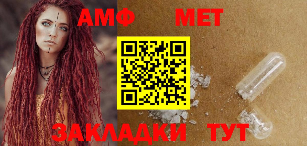 маркетплейс какой сайт  АМФ  Вход с VPN  АМФ Premium  Новотроицк    ссылка 