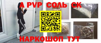 стафф Татарск