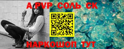стафф Татарск