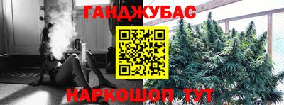 стафф Татарск