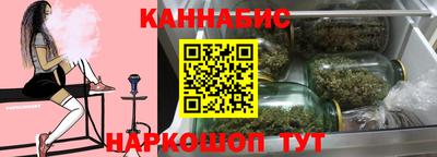 стафф Татарск