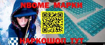 стафф Татарск
