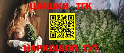 стафф Татарск