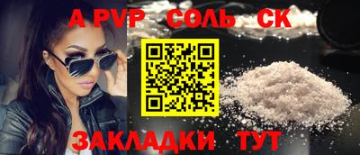 стафф Татарск