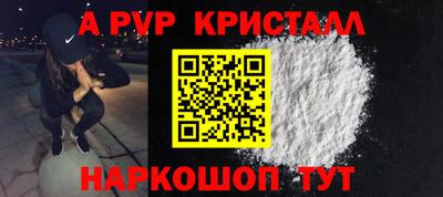 стафф Татарск