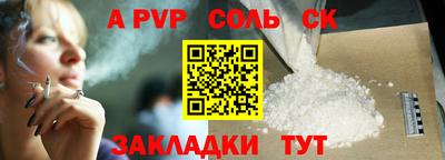 стафф Татарск