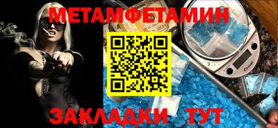 стафф Татарск