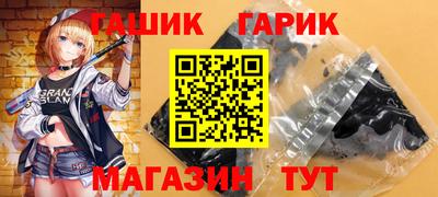 стафф Татарск