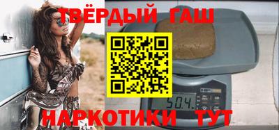 стафф Татарск
