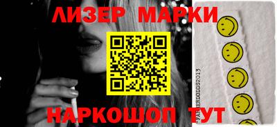 стафф Татарск