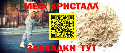 стафф Татарск