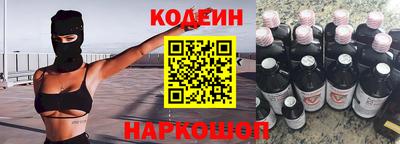 стафф Татарск