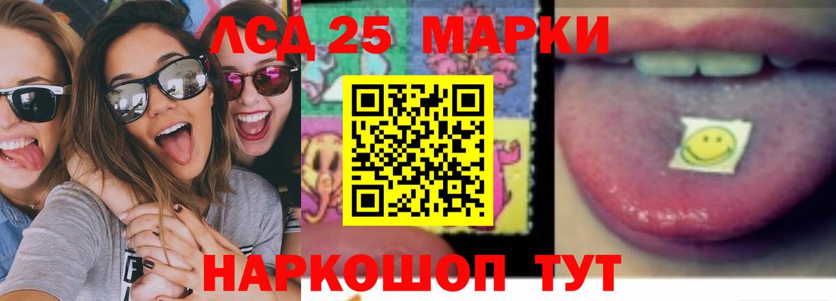 Новотроицк  ЛСД экстази ecstasy  ЛСД экстази ecstasy  Вход с VPN 