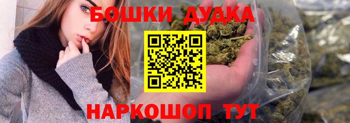 Конопля индика  Каннабис сатива  Бошки марихуана ГИДРОПОН  Новотроицк  Вход с VPN  Конопля индика 